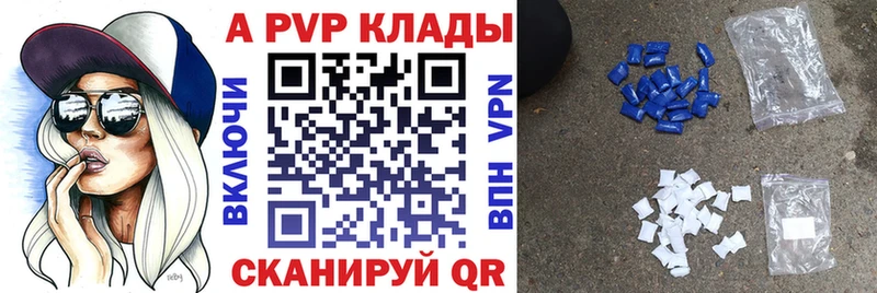 MDMA Аткарск