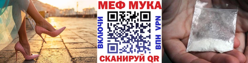 Цена Аткарск Alpha PVP  Мефедрон  АМФЕТАМИН  ГАШИШ 