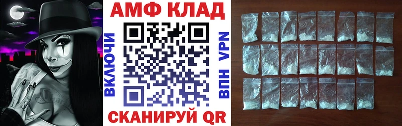 Amphetamine Premium  Аткарск 