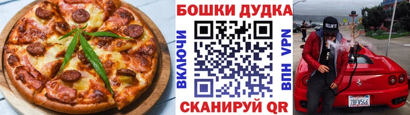 цена наркотик  Аткарск  Canna-Cookies марихуана 