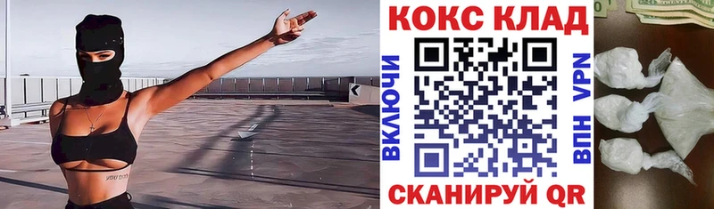 COCAIN Боливия  купить закладку  Аткарск 