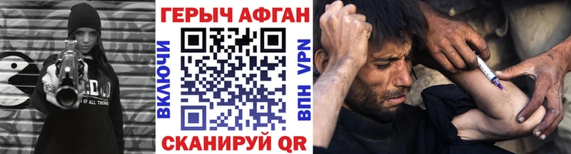 Героин гречка  МЕГА ONION  Аткарск 