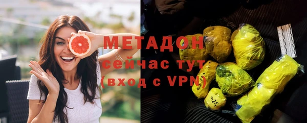 альфа пвп VHQ Арсеньев