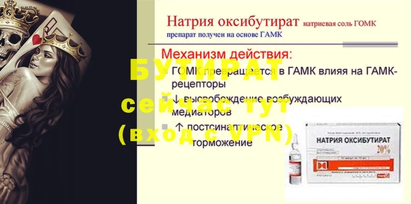 альфа пвп VHQ Арсеньев