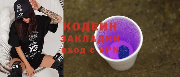 не бодяженный Аркадак