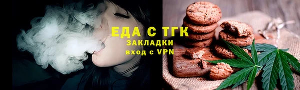 альфа пвп VHQ Арсеньев