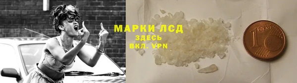 альфа пвп VHQ Арсеньев