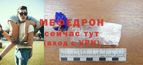 альфа пвп VHQ Арсеньев