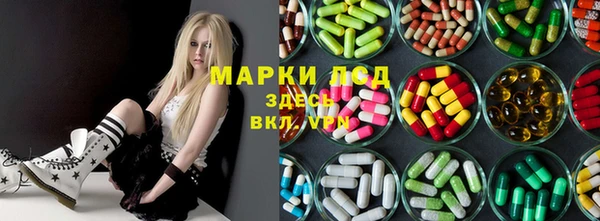 круглые Алзамай