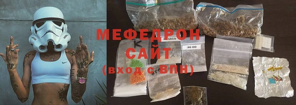 альфа пвп VHQ Арсеньев