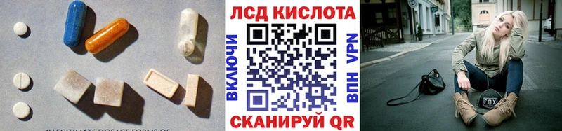 ЛСД экстази кислота  где можно купить   Аткарск 