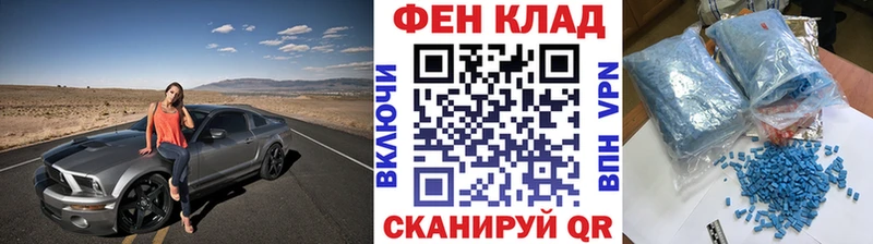 Первитин витя  MEGA как войти  Аткарск 