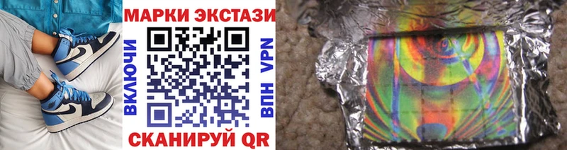 Марки 25I-NBOMe 1500мкг omg вход Аткарск