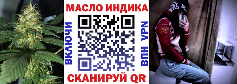 Дистиллят ТГК Wax Аткарск